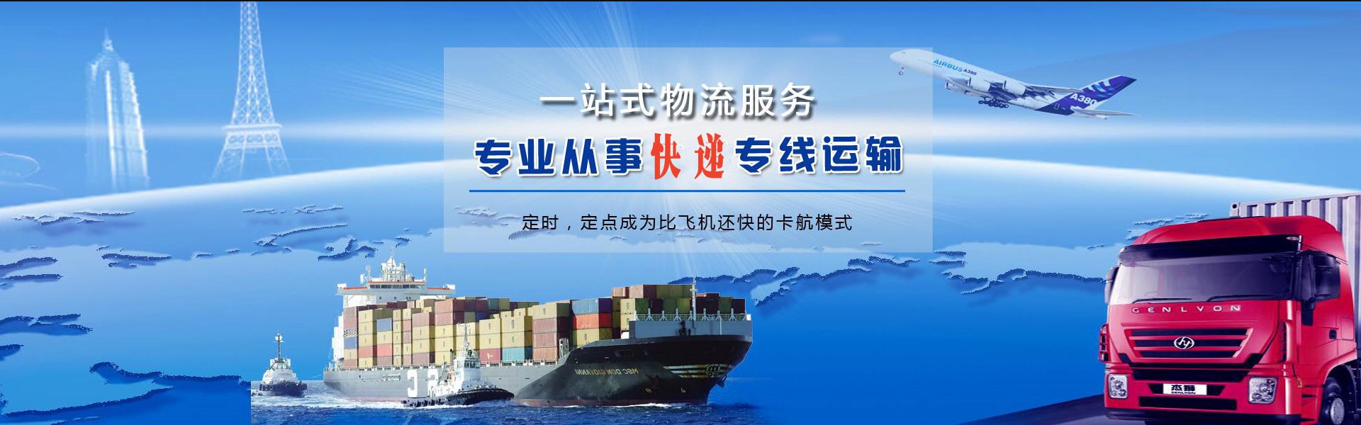 柳南到丹麦物流公司-柳南至丹麦物流专线-柳南空运到丹麦-优时通物流有限公司