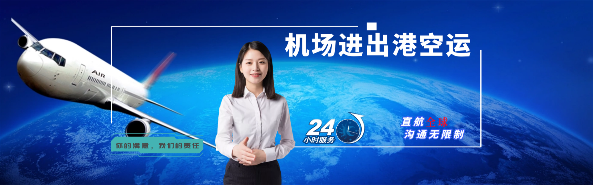 柳南到丹麦物流公司-柳南至丹麦物流专线-柳南空运到丹麦-优时通物流有限公司