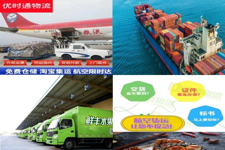 柳南到丹麦航空货运公司-柳南到丹麦物流专线